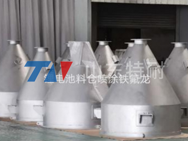 料倉(cāng)噴涂ETFE