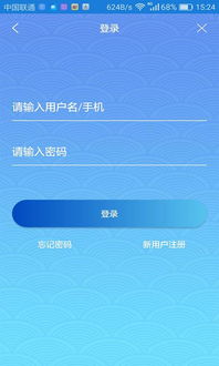 惠視界手機版 高清視界，盡在掌中——解析3.1.12安卓版及其研發推廣歷程